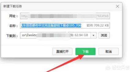 侠盗飞车之罪恶都市_侠盗飞车之罪恶都市破解版中文版