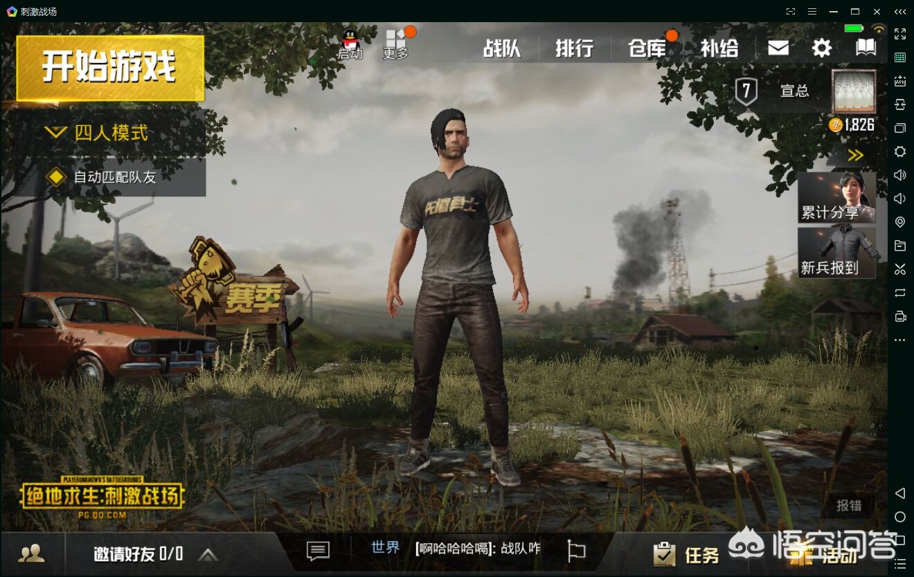 火热网游_火热网游排行