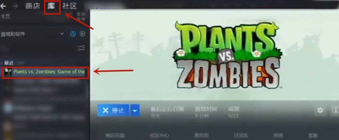 植物大战僵尸中文_植物大战僵尸中文版