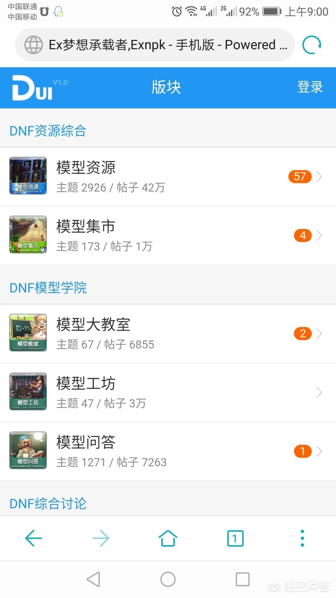 dnf官方网站_dnf官方网站入口