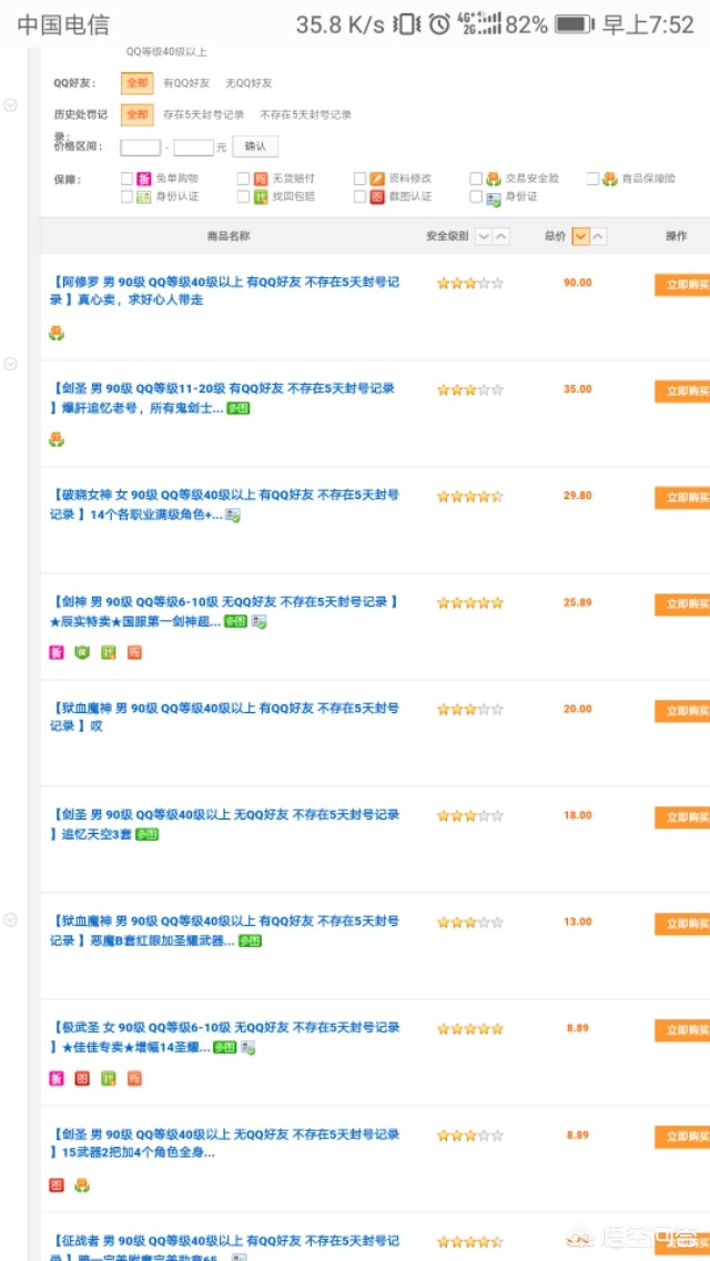 dnf官方网站_dnf官方网站入口
