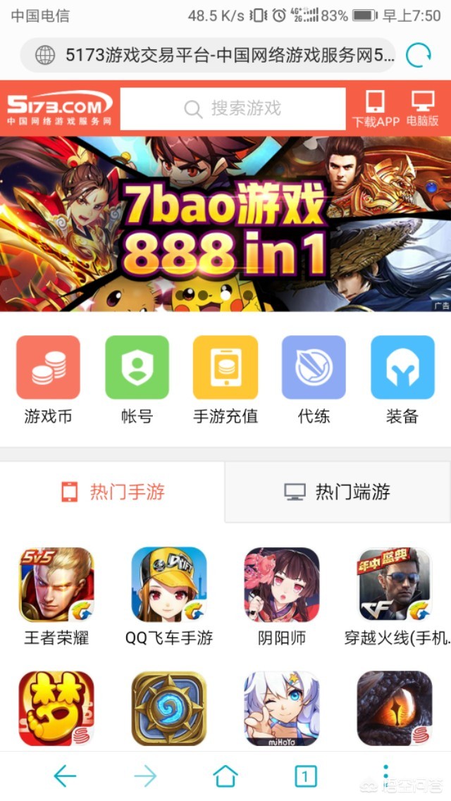 dnf官方网站_dnf官方网站入口