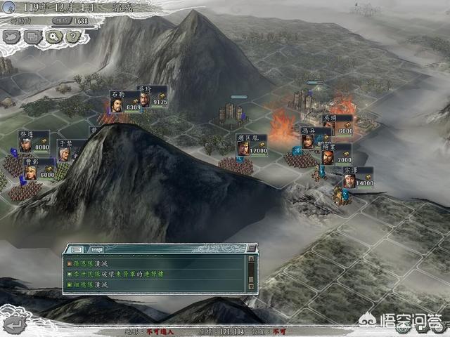 三国志11新剧本_三国志11新剧本怎么导入