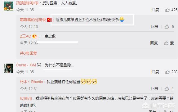 英雄联盟投票_英雄联盟投票投降命令