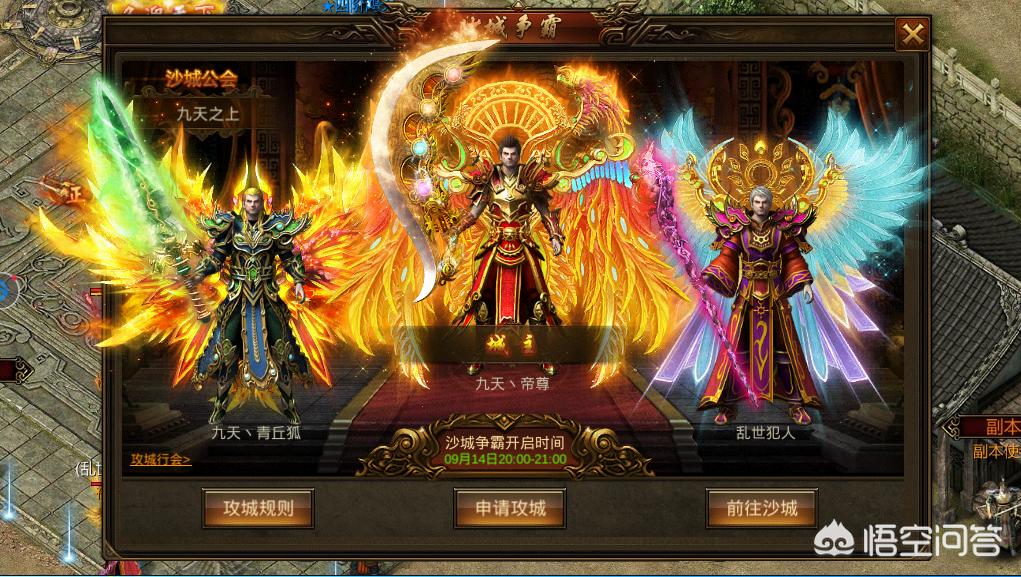 变态传奇上线送终极_变态传奇上线就送一套神装