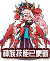 洛克王国黑暗边缘的宠物下_洛克王国黑暗边缘的宠物上