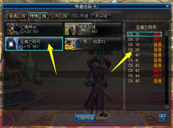 dnf异界多少级进_dnf异界多少级进天空套
