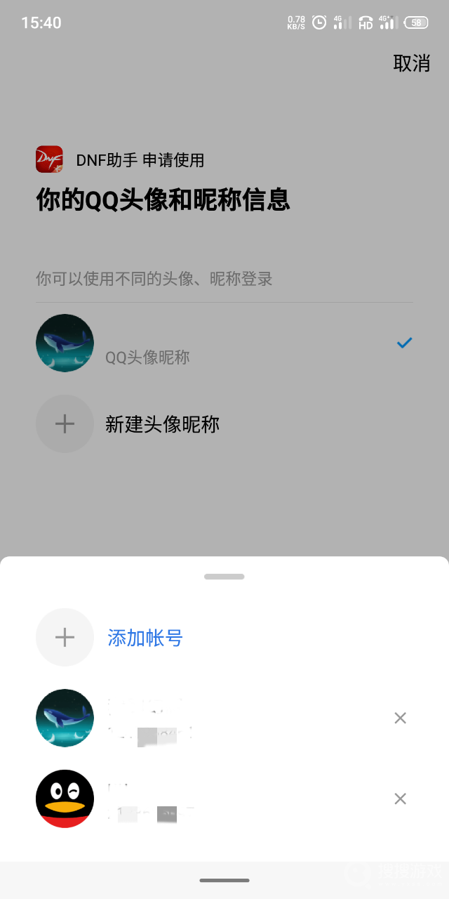 dnf助手_dnf助手官网下载