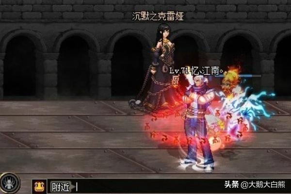 dnf物品移动指令_dnf物品移动指令用不了