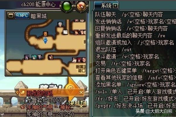 dnf物品移动指令_dnf物品移动指令用不了