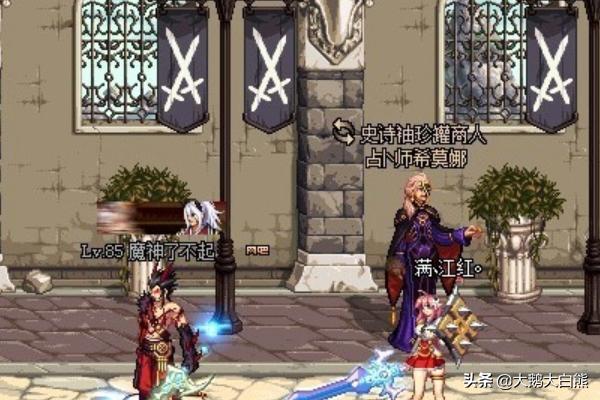dnf物品移动指令_dnf物品移动指令用不了