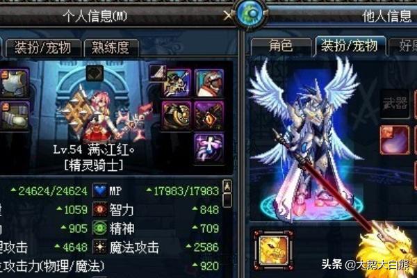 dnf物品移动指令_dnf物品移动指令用不了