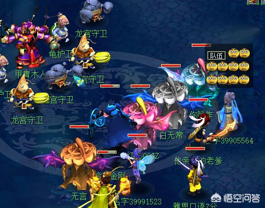 梦幻西游新表情_梦幻西游新表情包