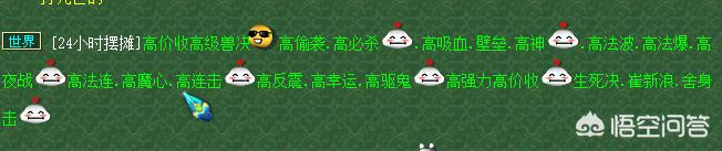 梦幻西游新表情_梦幻西游新表情包