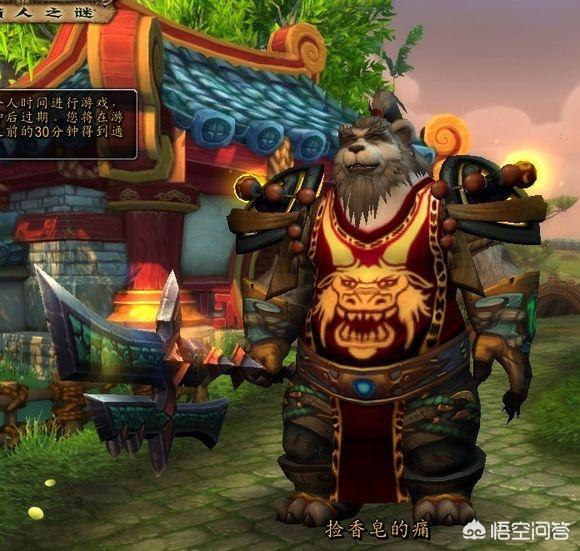 魔兽世界熊猫人武僧_魔兽世界熊猫人武僧幻化