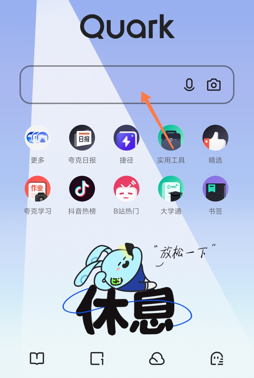 火影忍者究极风暴4游民星空_火影忍者究极风暴4游民星空怎么过