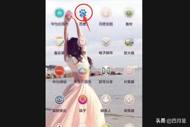 百度识图网页版_百度识图网页版入口