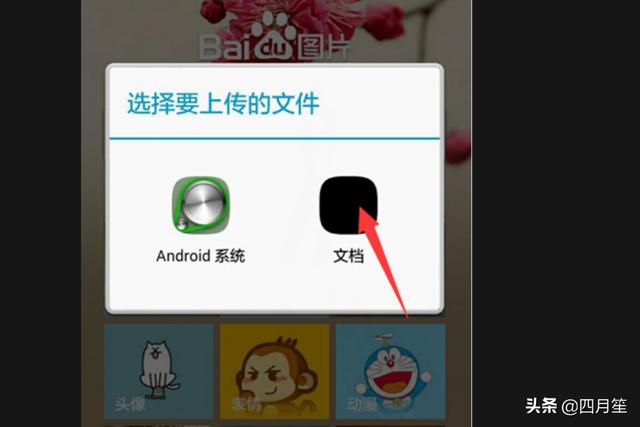 百度识图网页版_百度识图网页版入口