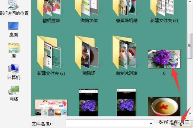 百度识图网页版_百度识图网页版入口