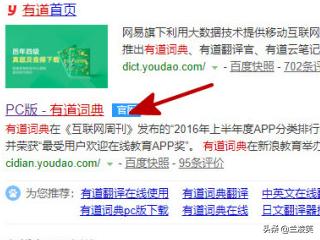 百度识图网页版_百度识图网页版入口