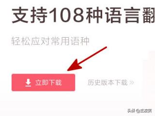 百度识图网页版_百度识图网页版入口
