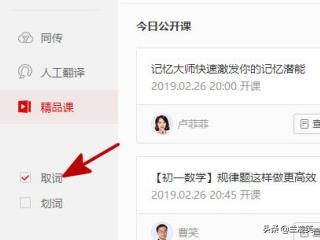 百度识图网页版_百度识图网页版入口