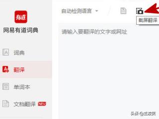 百度识图网页版_百度识图网页版入口