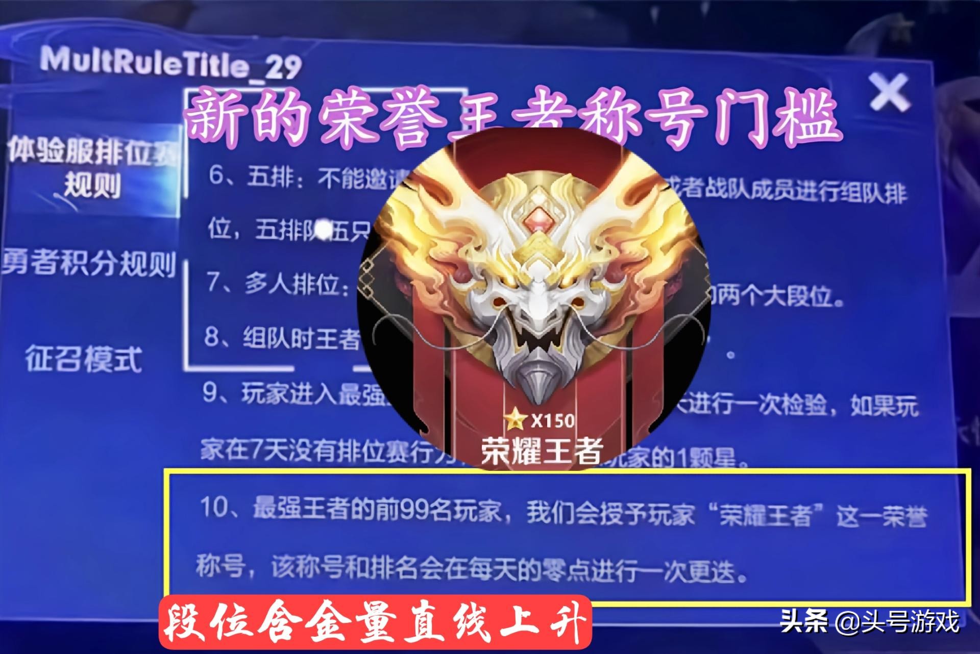 王者荣耀新赛季什么时候更新s22_王者荣耀新赛季什么时候更新s2211