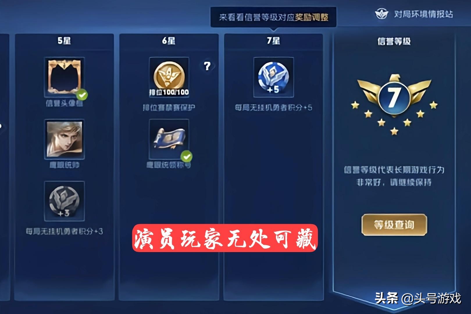 王者荣耀新赛季什么时候更新s22_王者荣耀新赛季什么时候更新s2211