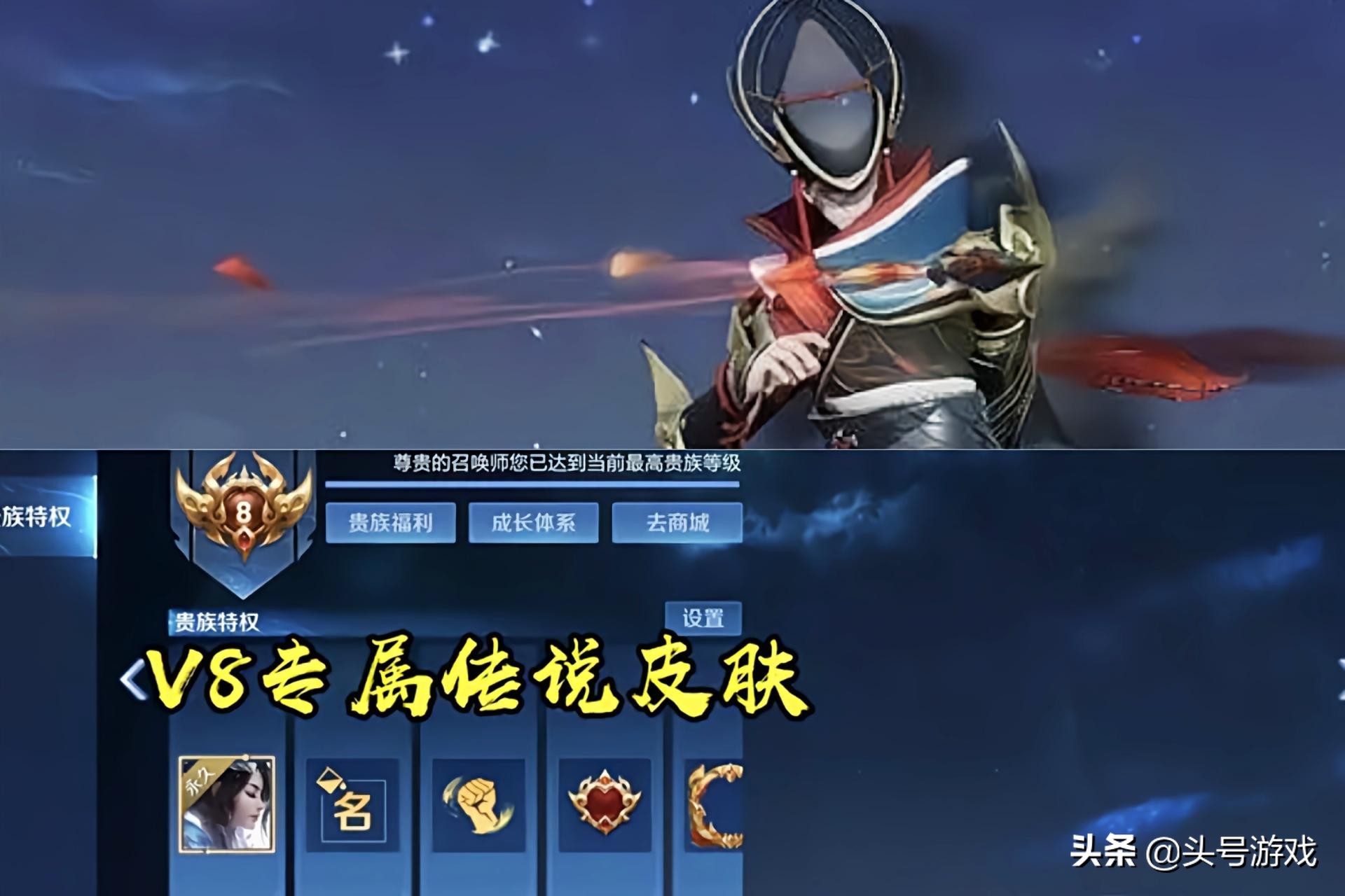 王者荣耀新赛季什么时候更新s22_王者荣耀新赛季什么时候更新s2211