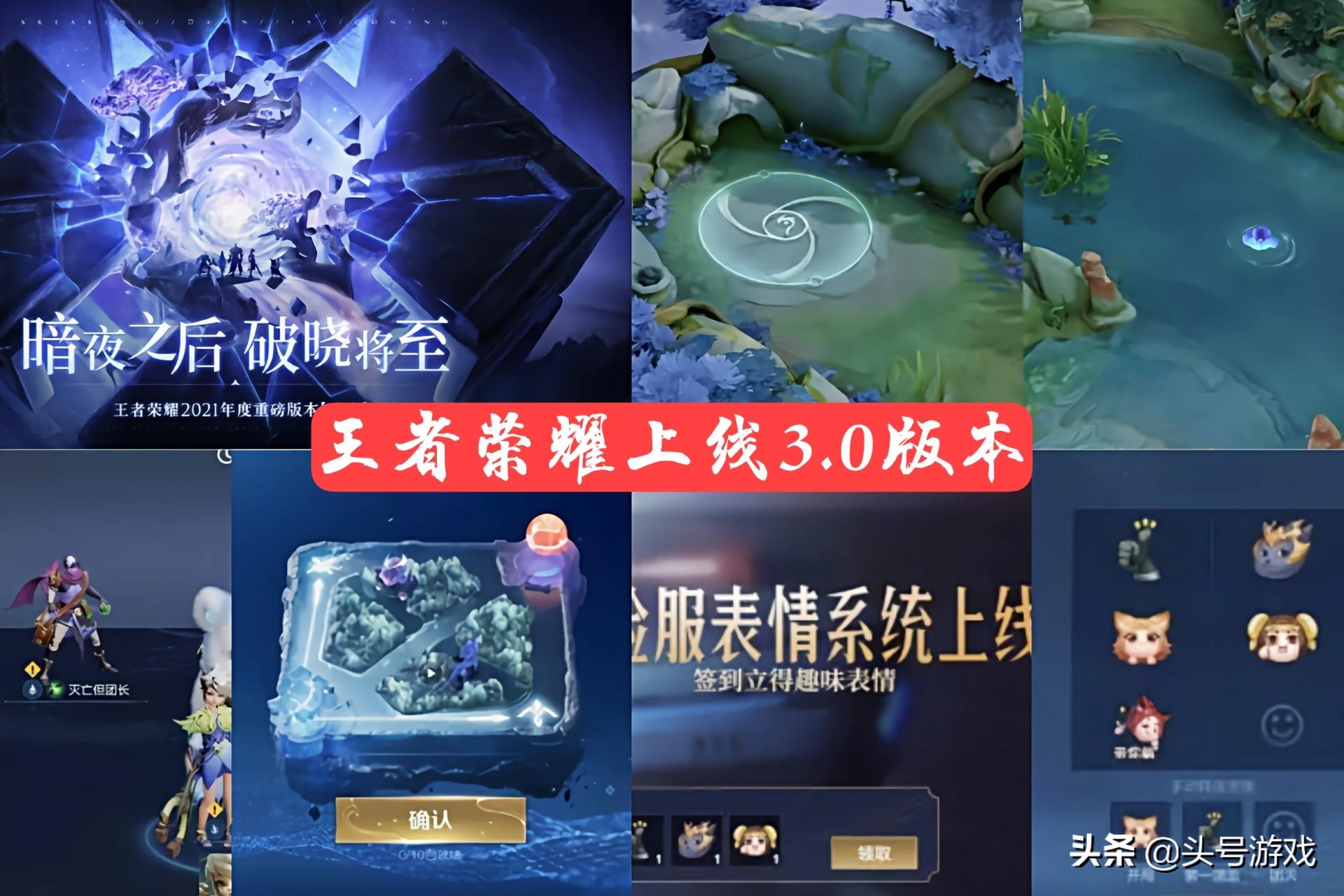 王者荣耀新赛季什么时候更新s22_王者荣耀新赛季什么时候更新s2211