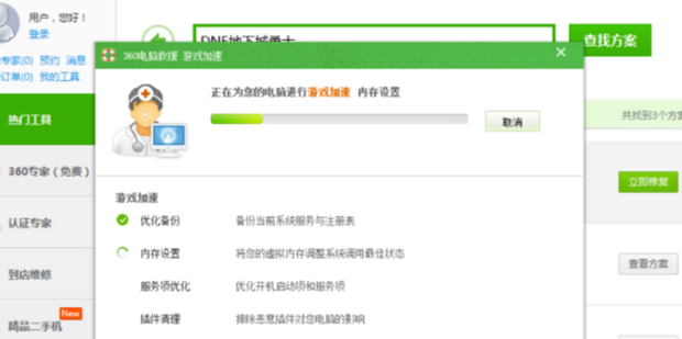 dnf网络连接中断_dnf网络连接中断是什么原因