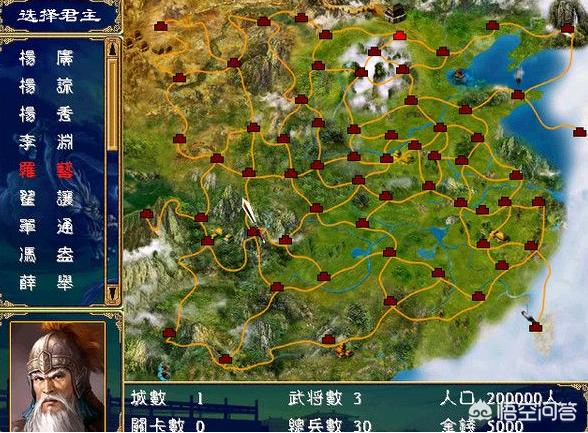 三国群英传online2_三国群英传2online