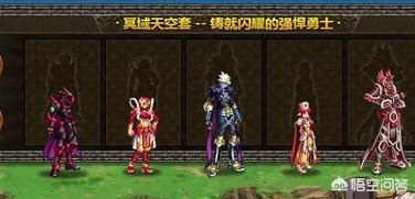 dnf第6套天空_dnf第6套天空套外观一览