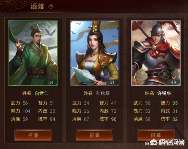 梦想帝王名将_
