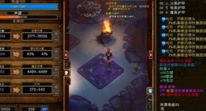 火炬之光2工程师开荒_火炬之光2工程师开荒攻略