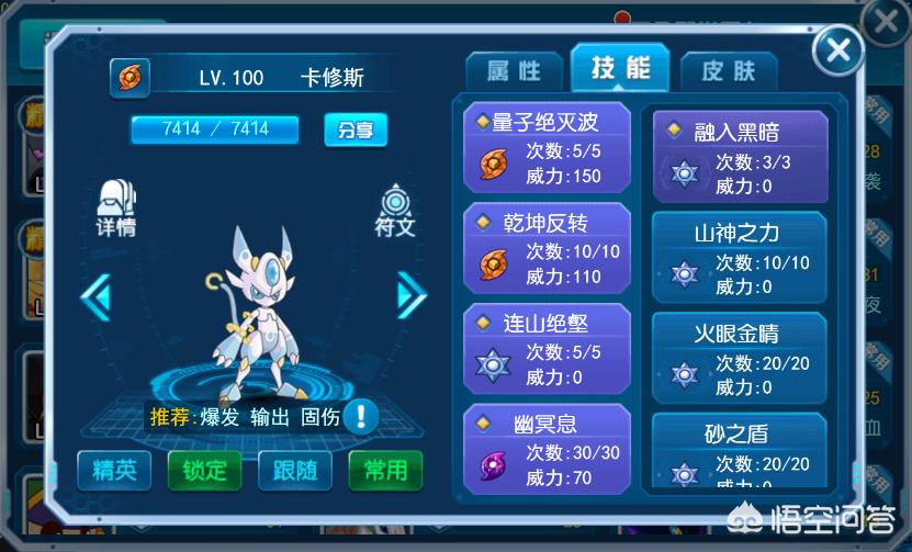 赛尔号普尼攻略_赛尔号谱尼攻略