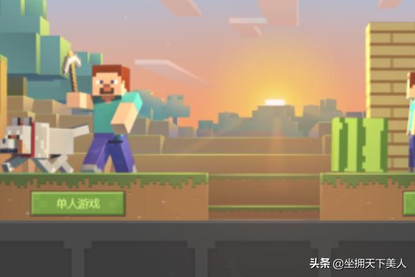 我的世界minecraft_我的世界MINECRAFTMC下载