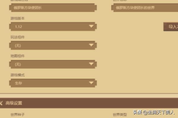 我的世界minecraft_我的世界MINECRAFTMC下载