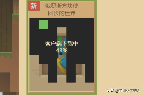 我的世界minecraft_我的世界MINECRAFTMC下载