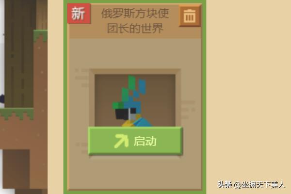 我的世界minecraft_我的世界MINECRAFTMC下载