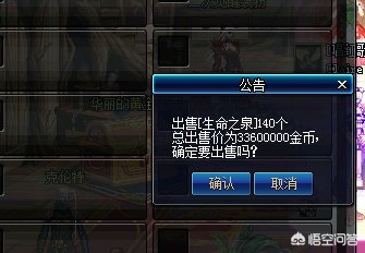 dnf生命之泉怎么得_dnf生命之泉怎么得到的