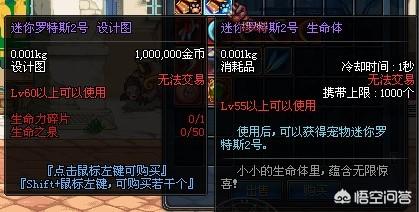 dnf生命之泉怎么得_dnf生命之泉怎么得到的