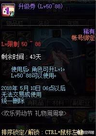 dnf4月活动_DNF4月活动