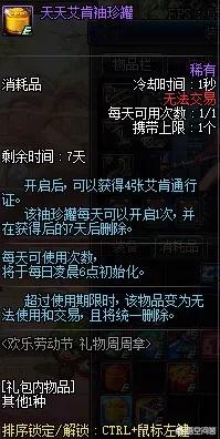 dnf4月活动_DNF4月活动