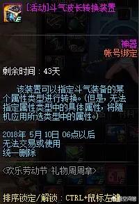dnf4月活动_DNF4月活动