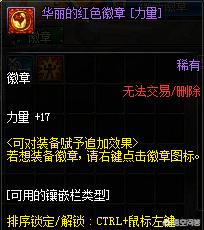 dnf4月活动_DNF4月活动