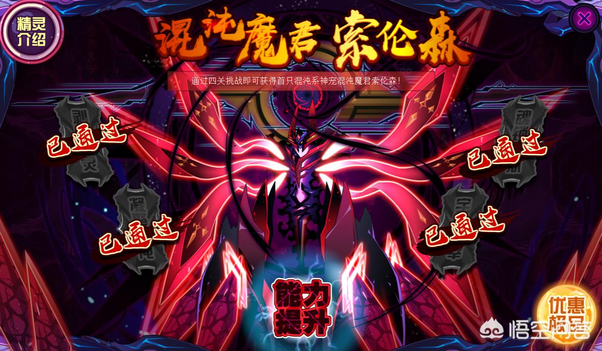 赛尔号怎么_赛尔号怎么让精灵保持一级
