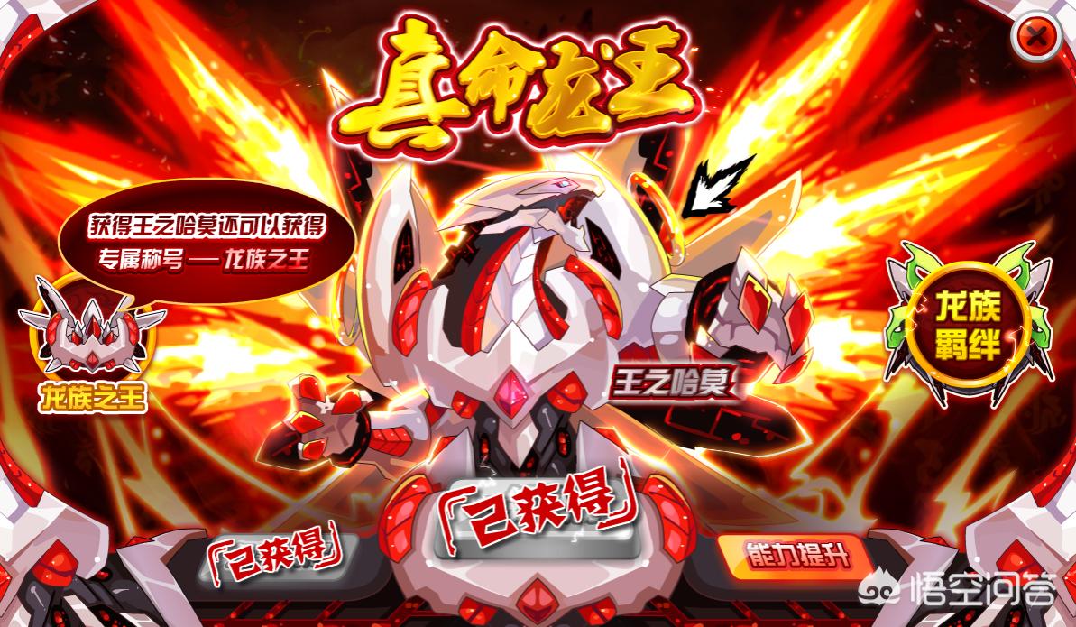 赛尔号怎么_赛尔号怎么让精灵保持一级