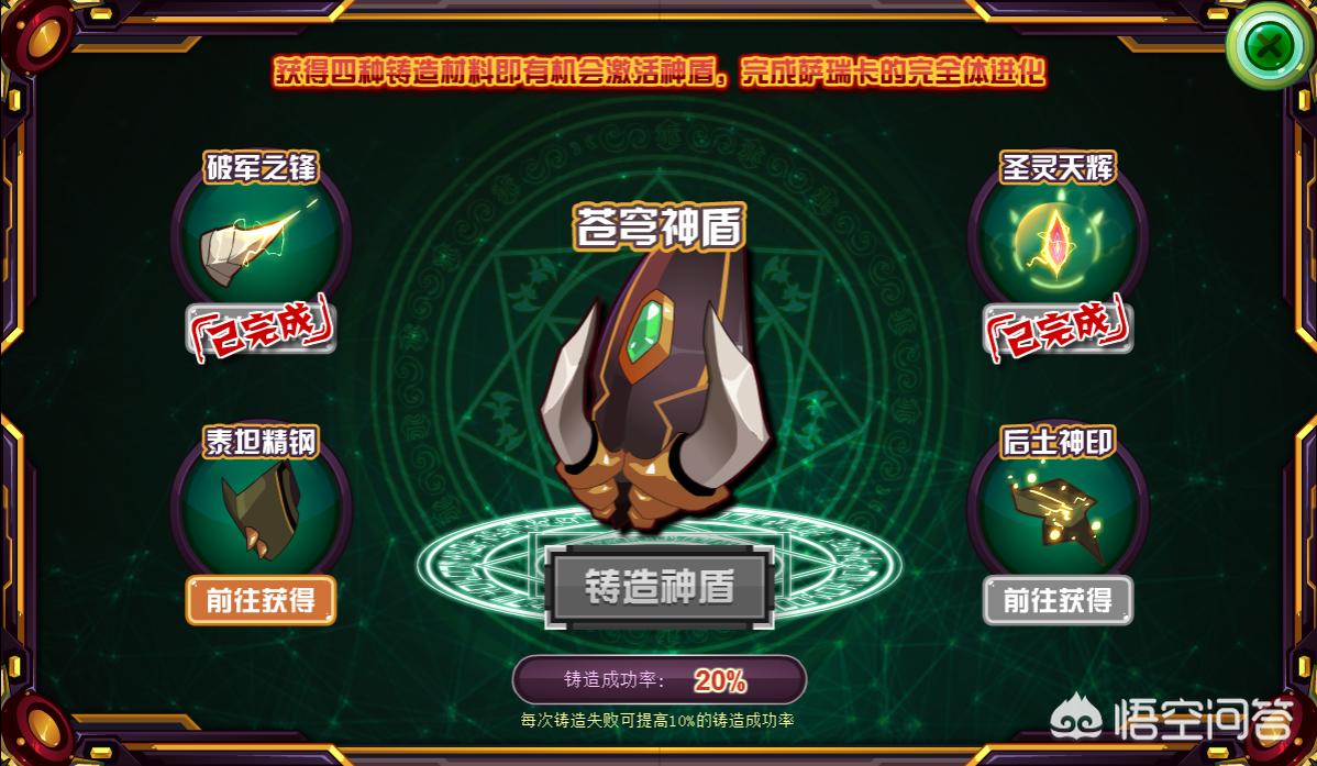 赛尔号怎么_赛尔号怎么让精灵保持一级